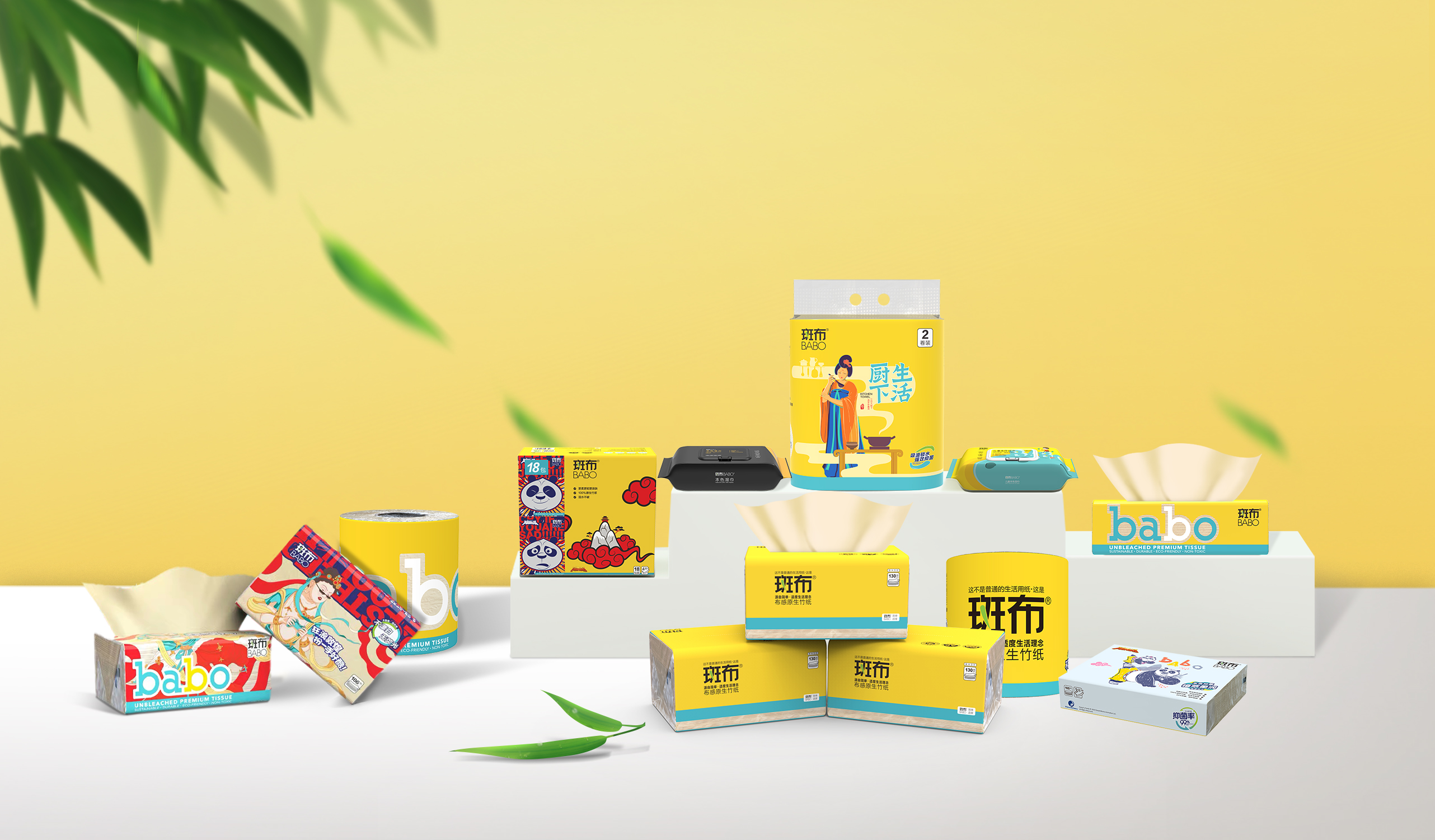 斑布產品(1).jpg 斑布產品(1).jpg